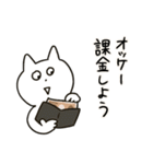 うちねこ2/お金で解決しようとする猫（個別スタンプ：5）