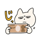 うちねこ2/お金で解決しようとする猫（個別スタンプ：13）
