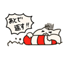 うちねこ2/お金で解決しようとする猫（個別スタンプ：15）
