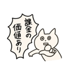 うちねこ2/お金で解決しようとする猫（個別スタンプ：17）