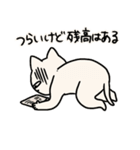 うちねこ2/お金で解決しようとする猫（個別スタンプ：19）
