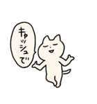 うちねこ2/お金で解決しようとする猫（個別スタンプ：24）