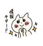 うちねこ2/お金で解決しようとする猫（個別スタンプ：29）