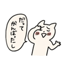 うちねこ2/お金で解決しようとする猫（個別スタンプ：31）