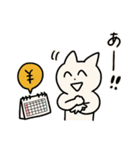 うちねこ2/お金で解決しようとする猫（個別スタンプ：33）