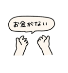 うちねこ2/お金で解決しようとする猫（個別スタンプ：35）