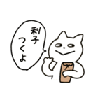 うちねこ2/お金で解決しようとする猫（個別スタンプ：36）