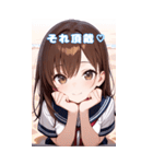 女子高生の日常BIGスタンプ第2弾！（個別スタンプ：2）