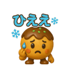 たこ焼きのコヤッキー4（個別スタンプ：1）