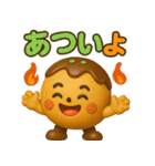 たこ焼きのコヤッキー4（個別スタンプ：2）