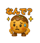 たこ焼きのコヤッキー4（個別スタンプ：4）