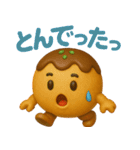 たこ焼きのコヤッキー4（個別スタンプ：8）