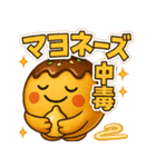 たこ焼きのコヤッキー4（個別スタンプ：10）