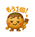 たこ焼きのコヤッキー4（個別スタンプ：16）