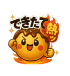 たこ焼きのコヤッキー4（個別スタンプ：17）
