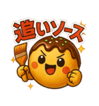 たこ焼きのコヤッキー4（個別スタンプ：19）