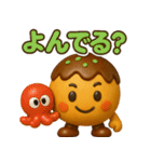 たこ焼きのコヤッキー4（個別スタンプ：21）