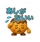 たこ焼きのコヤッキー4（個別スタンプ：23）