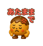 たこ焼きのコヤッキー4（個別スタンプ：24）