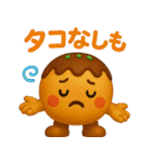 たこ焼きのコヤッキー4（個別スタンプ：27）