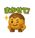 たこ焼きのコヤッキー4（個別スタンプ：32）