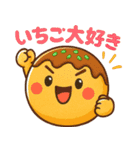 たこ焼きのコヤッキー4（個別スタンプ：33）