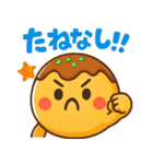 たこ焼きのコヤッキー4（個別スタンプ：34）