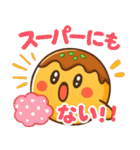 たこ焼きのコヤッキー4（個別スタンプ：35）