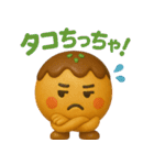 たこ焼きのコヤッキー4（個別スタンプ：38）