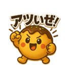 たこ焼きのコヤッキー4（個別スタンプ：40）