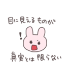 言い訳うさぴこ（個別スタンプ：2）