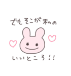 言い訳うさぴこ（個別スタンプ：4）