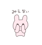 言い訳うさぴこ（個別スタンプ：6）
