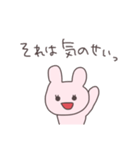 言い訳うさぴこ（個別スタンプ：9）
