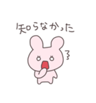 言い訳うさぴこ（個別スタンプ：11）