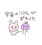 言い訳うさぴこ（個別スタンプ：12）