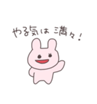 言い訳うさぴこ（個別スタンプ：13）