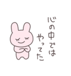 言い訳うさぴこ（個別スタンプ：14）