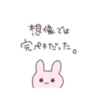 言い訳うさぴこ（個別スタンプ：15）