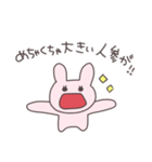 言い訳うさぴこ（個別スタンプ：16）