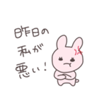 言い訳うさぴこ（個別スタンプ：17）