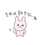 言い訳うさぴこ（個別スタンプ：18）