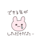 言い訳うさぴこ（個別スタンプ：19）