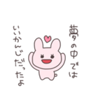 言い訳うさぴこ（個別スタンプ：20）