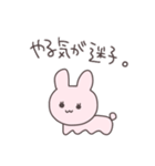 言い訳うさぴこ（個別スタンプ：22）