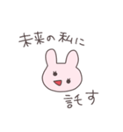 言い訳うさぴこ（個別スタンプ：23）
