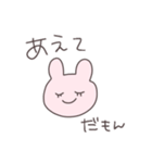 言い訳うさぴこ（個別スタンプ：24）