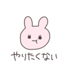 言い訳うさぴこ（個別スタンプ：25）