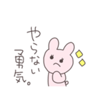 言い訳うさぴこ（個別スタンプ：26）