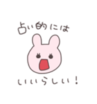 言い訳うさぴこ（個別スタンプ：27）